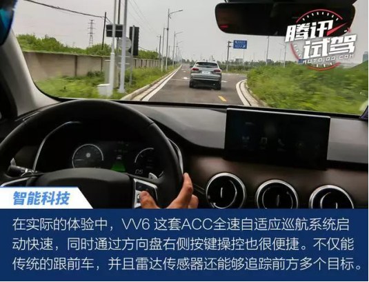 8月27日vv6通稿一：新鲜出炉的”机智“鲜肉wey vv6，了解一下510.png