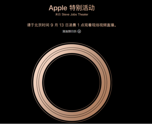 双卡双待的iphone 也阻止不了国产品牌的崛起(1)146.png